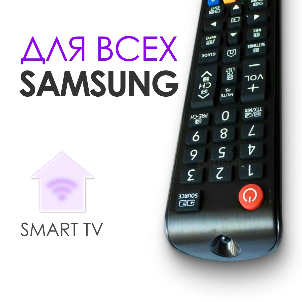 Универсальный пульт ду Samsung Smart TV для телевизора Самсунг Смарт ТВ / BN59-01268D / BN59-01303A