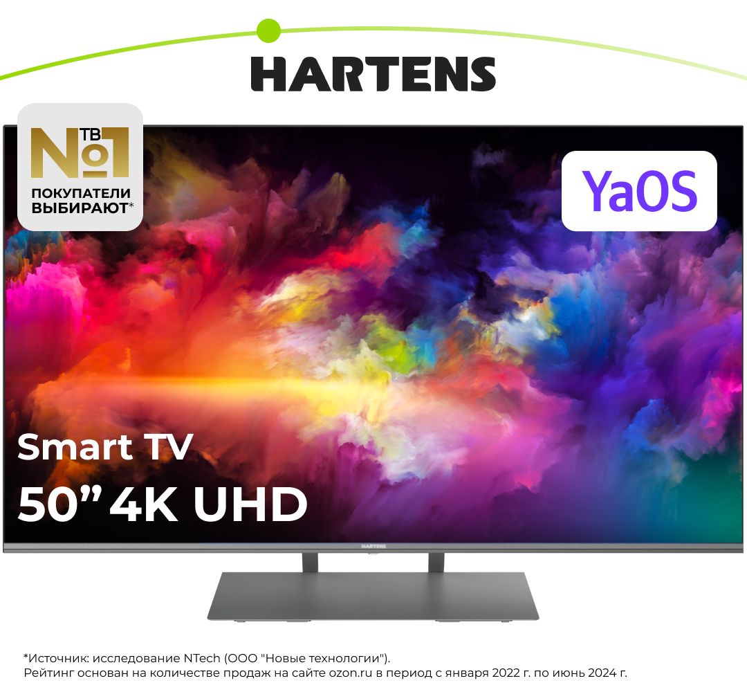 Hartens Телевизор HTY-50UHDO11MG-HC22 50" 4K UHD, серый