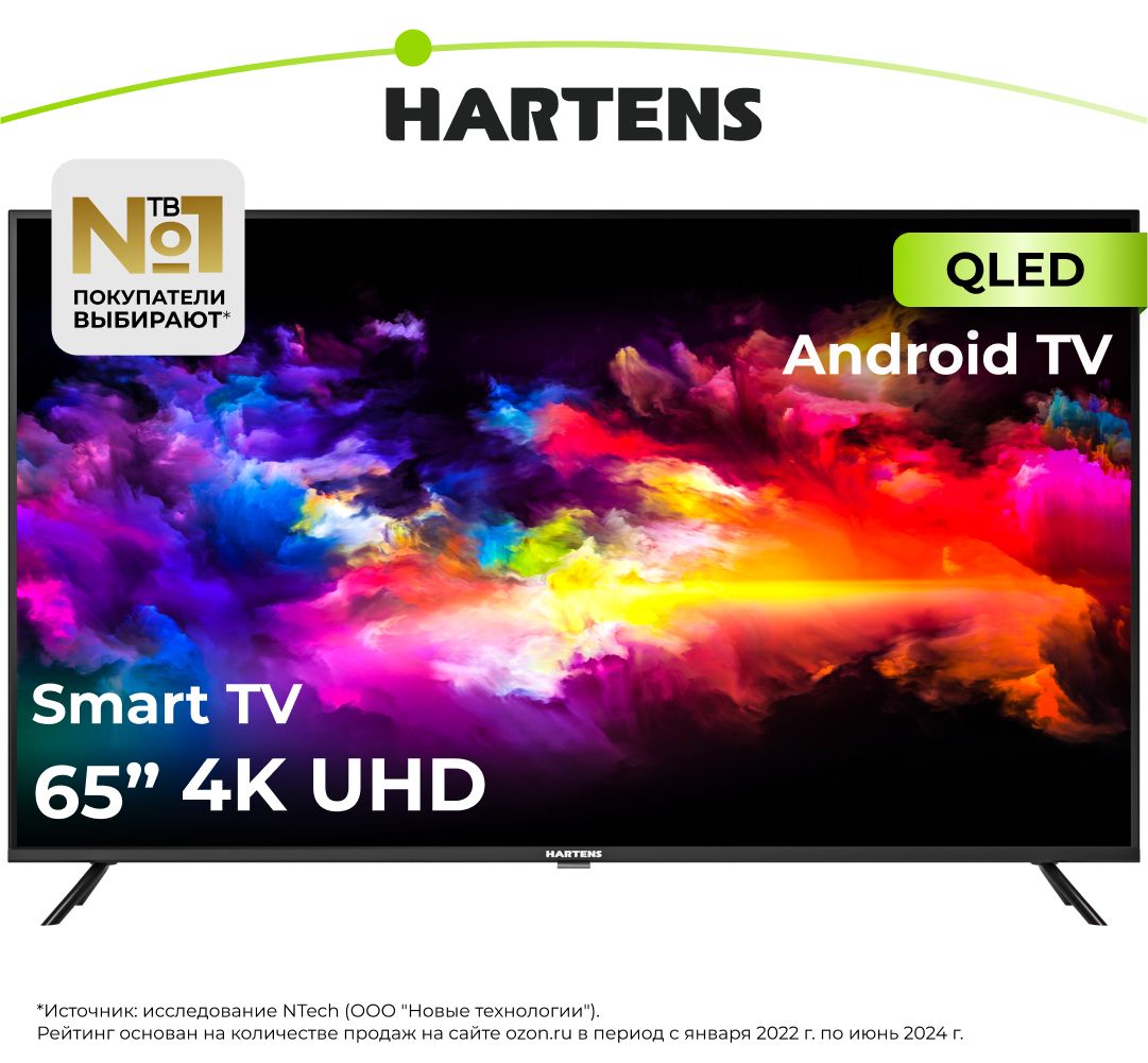 Hartens Телевизор HTA-65QLED11B-HH24 65" 4K UHD, черный