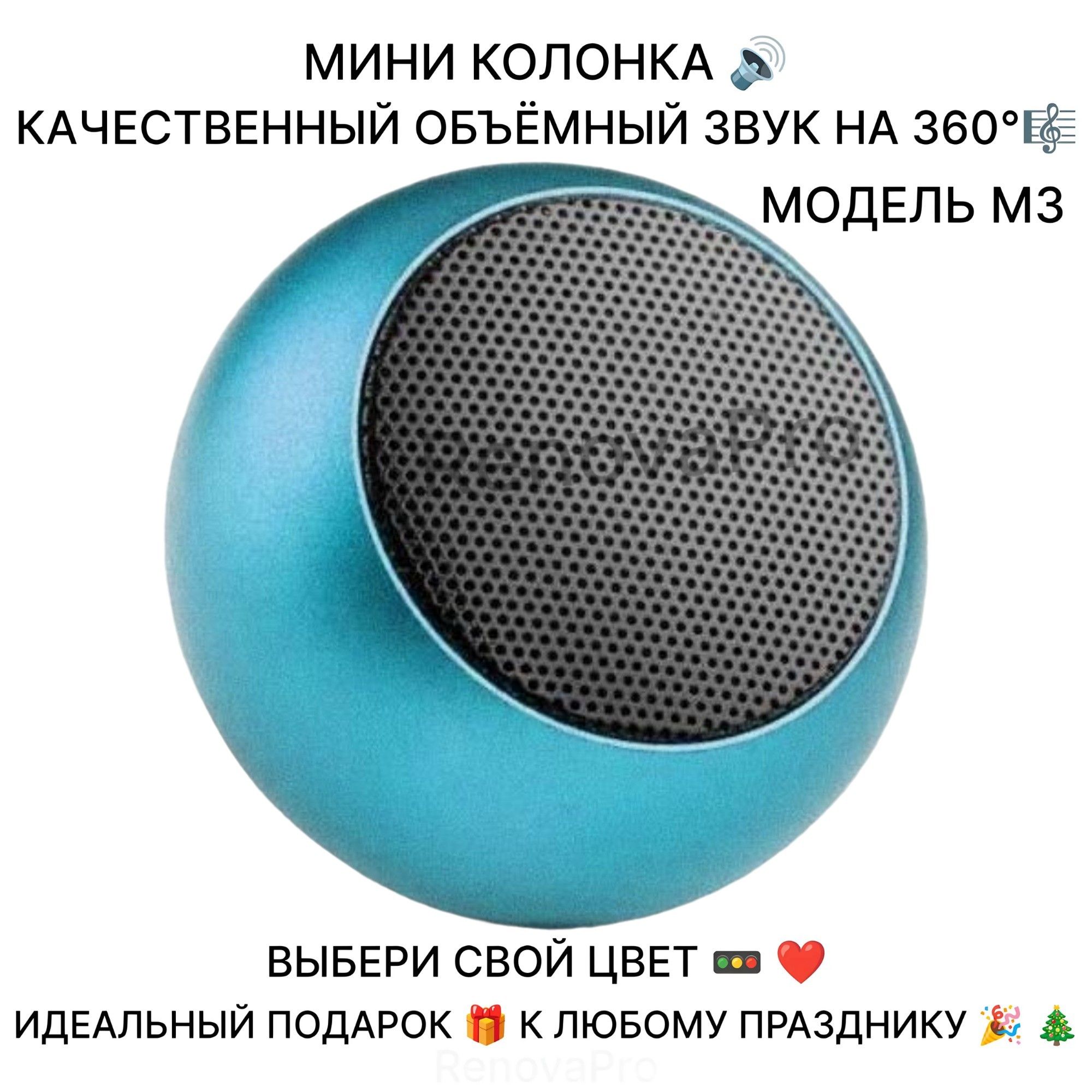 Портативнаяминиколонка,беспроводнаяBluetoothколонкаTWSмощностью3W,бумбокс,boombox