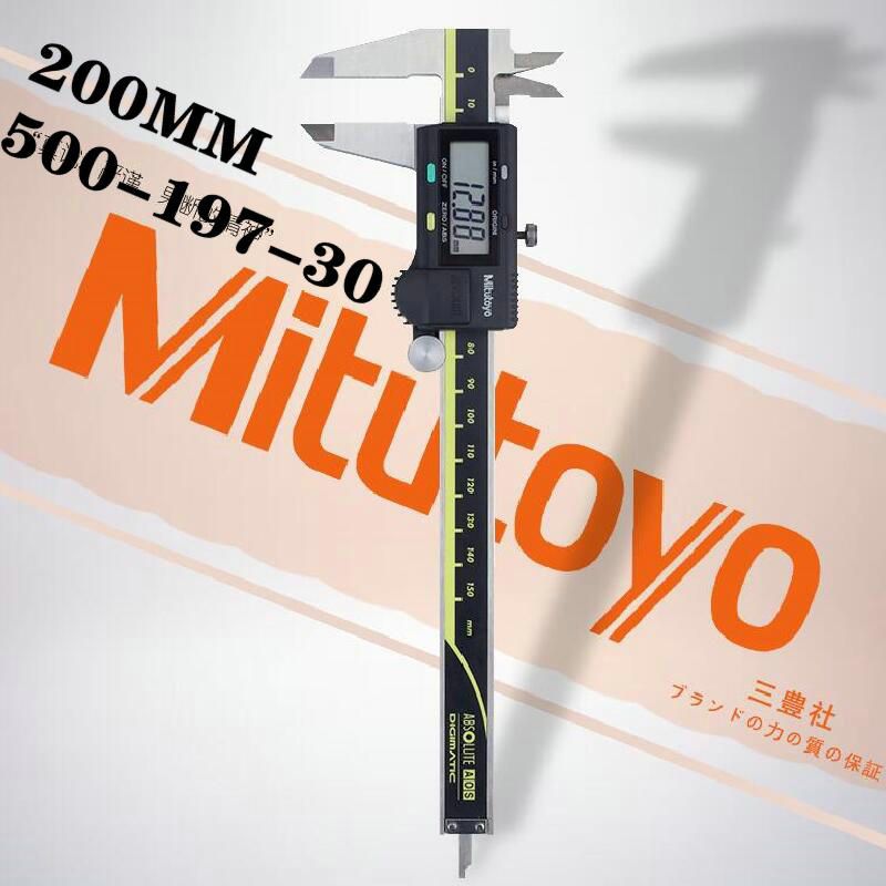 Mitutoyo Штангенциркуль 200 мм 0-200 мм