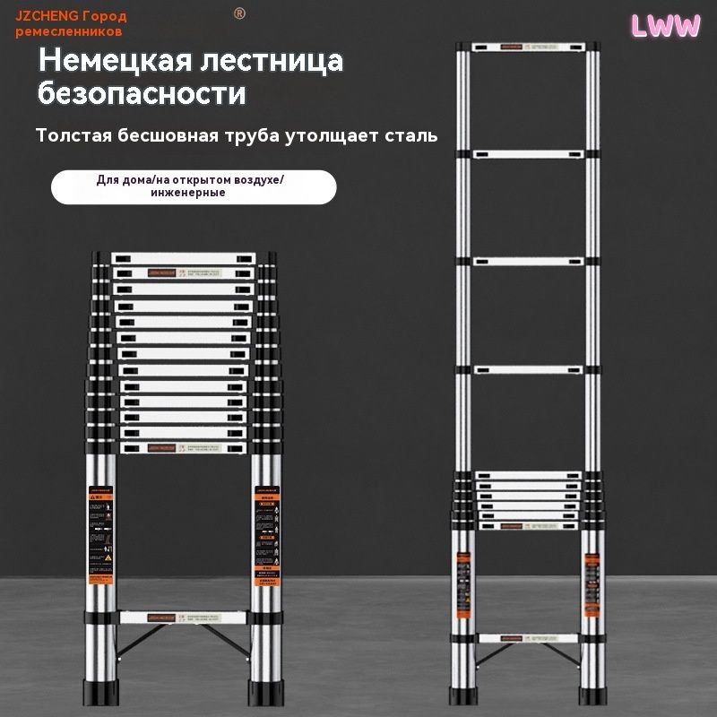 НемецкаямногофункциональнаятелескопическаялестницаизнержавеющейсталиLWW