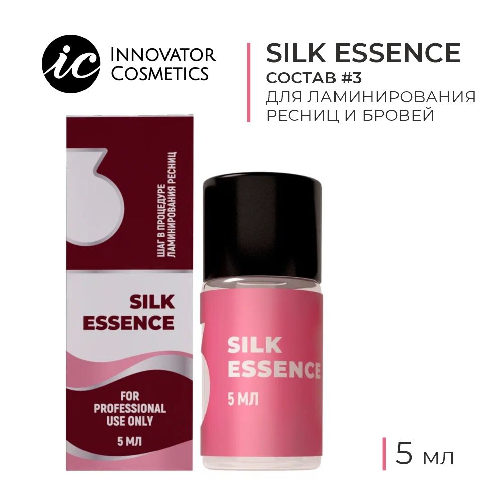 Состав 3 для ламинирования бровей и ресниц SILK ESSENCE, 5мл