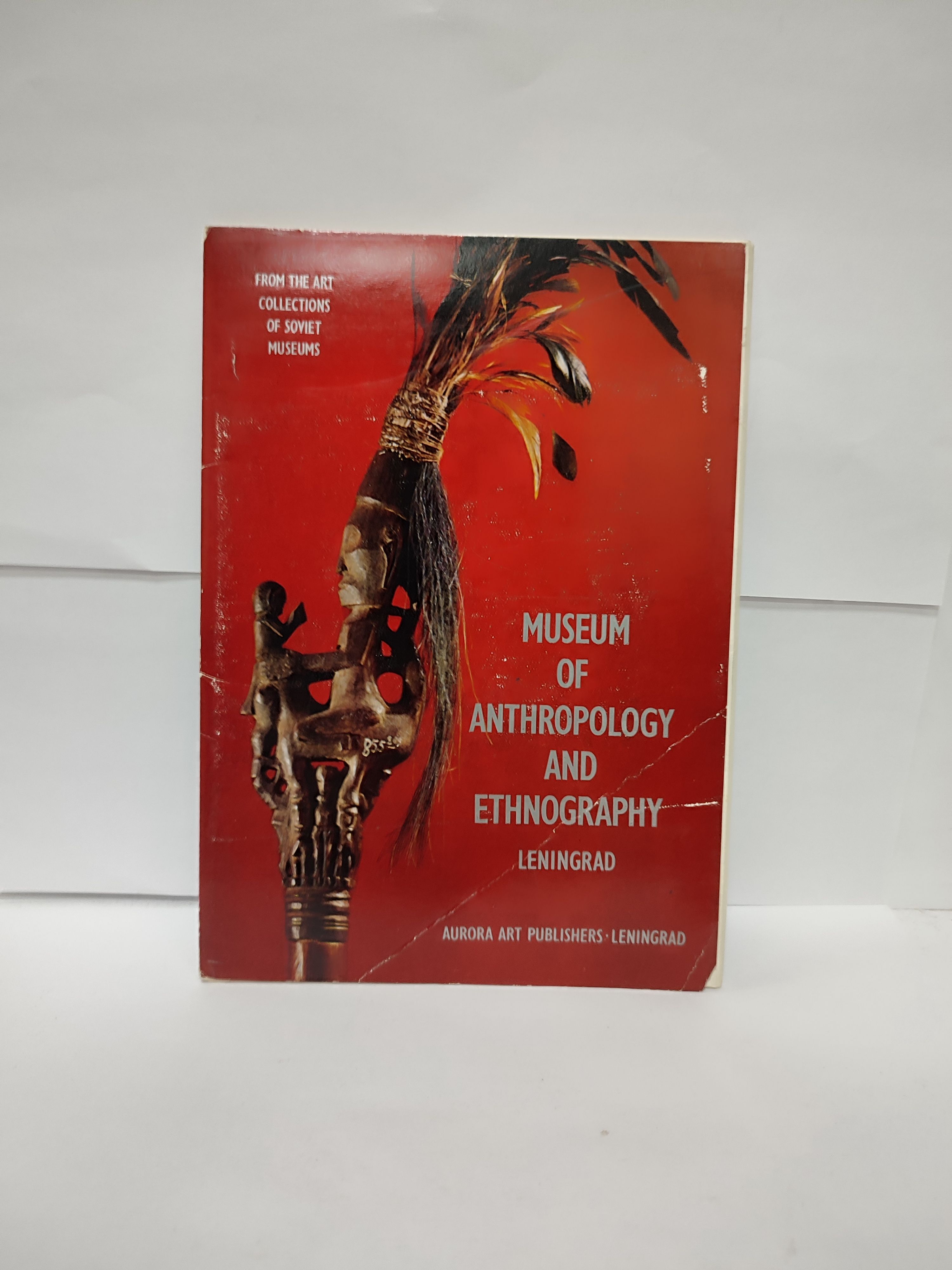 Канцелярия антикварная/винтажная набор из 16 открыток Музей антропологии и этнографии Ленинграда