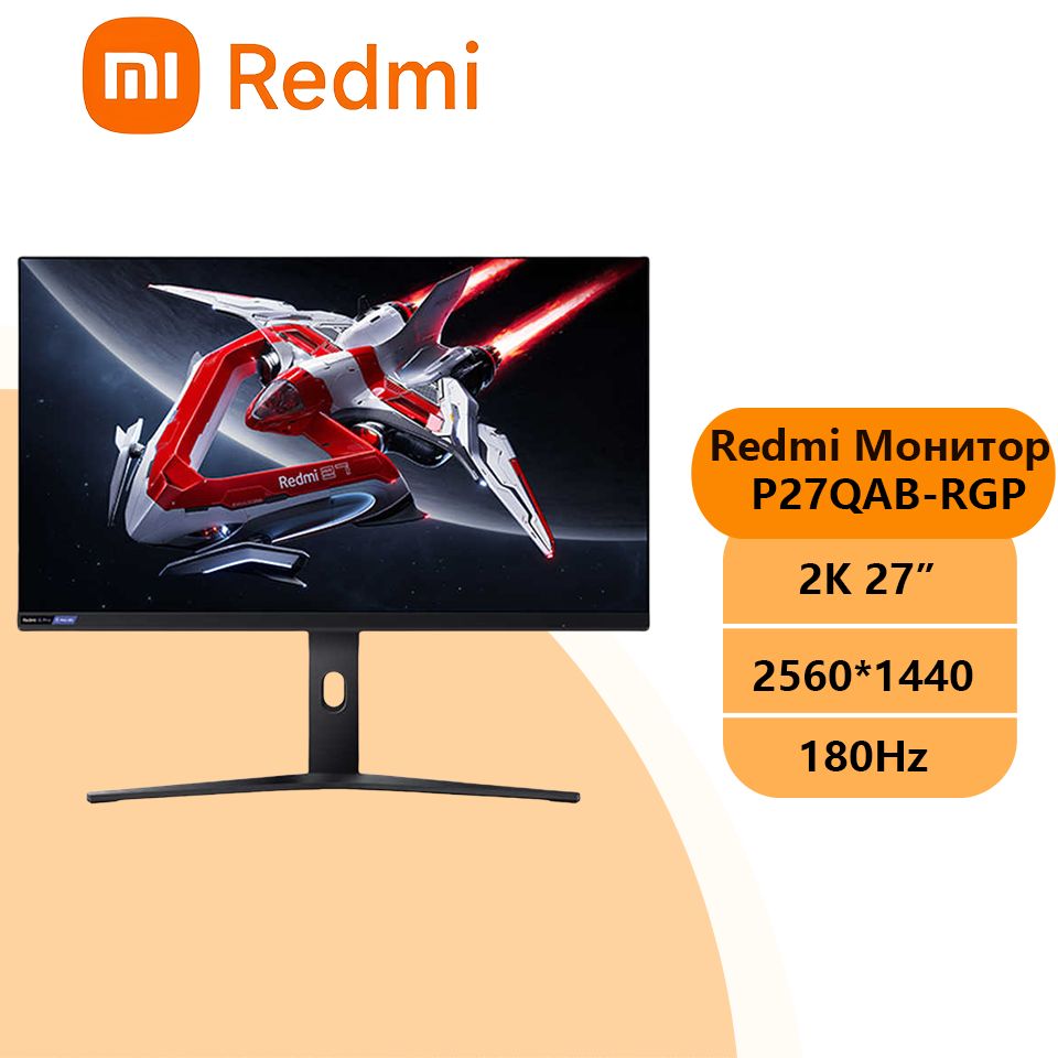 Xiaomi27"МониторP27QBA-RGP,черный,темно-коричневый