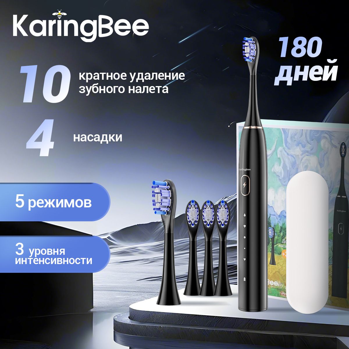 ЭлектрическаязубнаящёткаKaringBeeR101,Черная