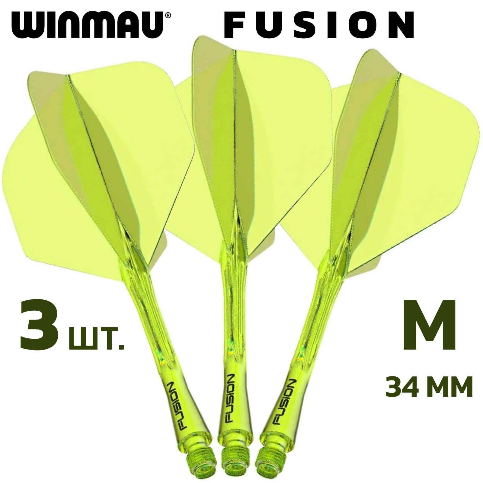 Литые оперения с хвостовиками Winmau Fusion Medium Fluoro Yellow (желтые)