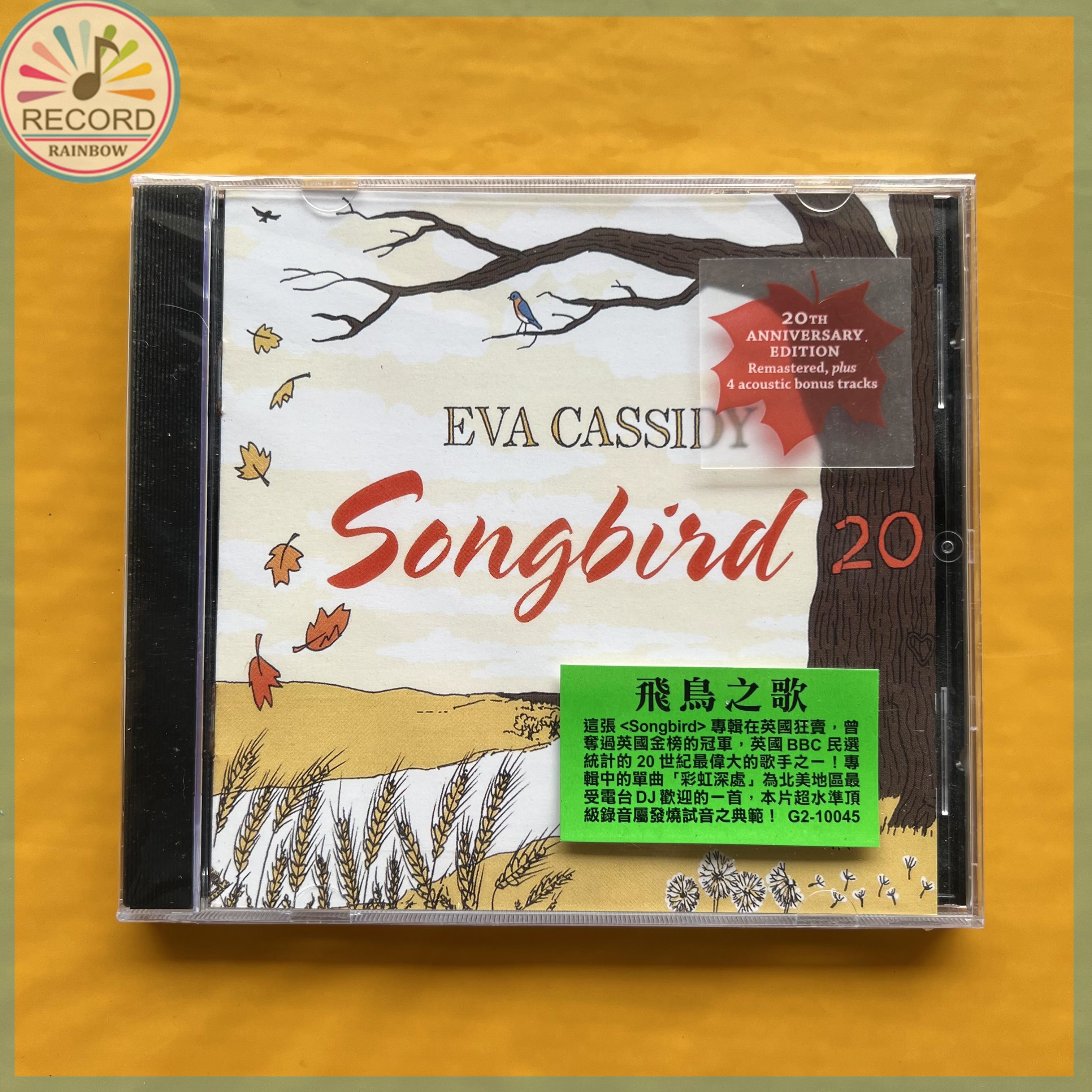 Eva Cassidy.Songbird 2018 CD настоящий Герметичная упаковка совершенно новый