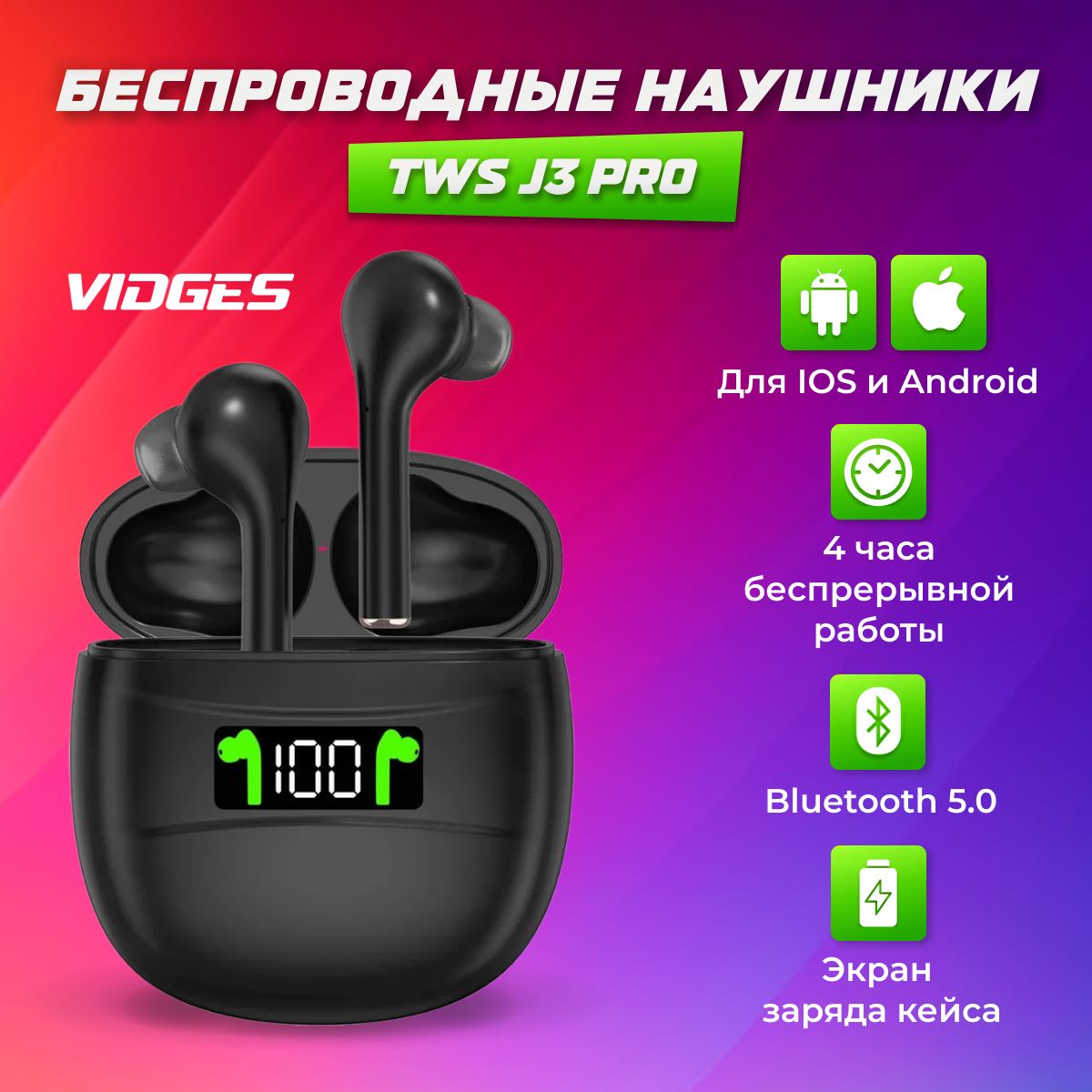 J3 wireless earphones 5.0 sale