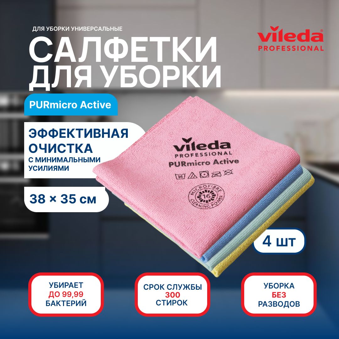 Салфетки для...