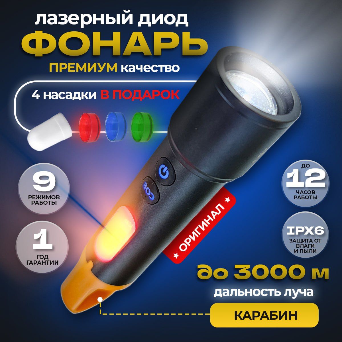 STEELPONT Ручной фонарь купить на OZON по низкой цене (1680414777)