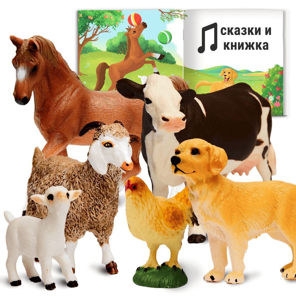 Фермассобакойвподарочнойупаковке,6фигурок+КНИГА+аудиосказки,PlayStory