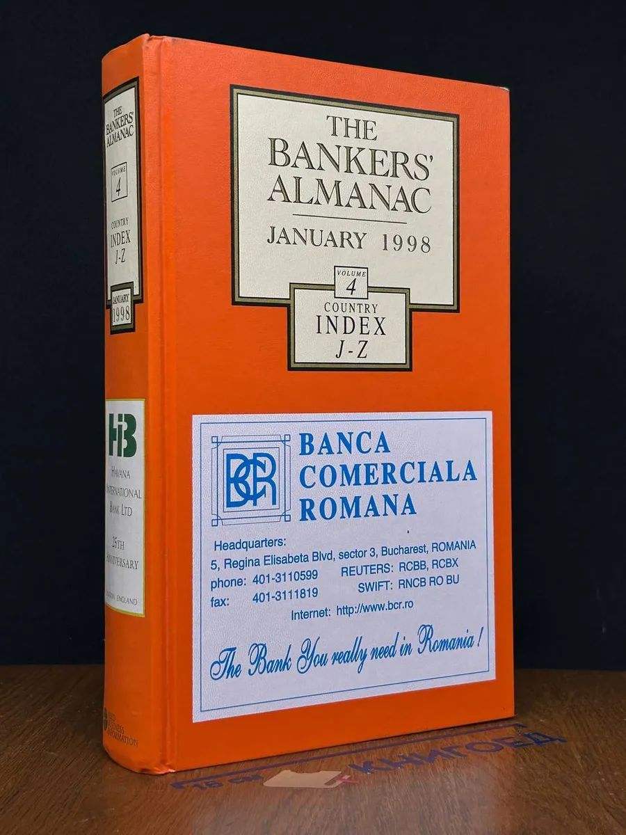 The Bankers' Almanac. Volume 4