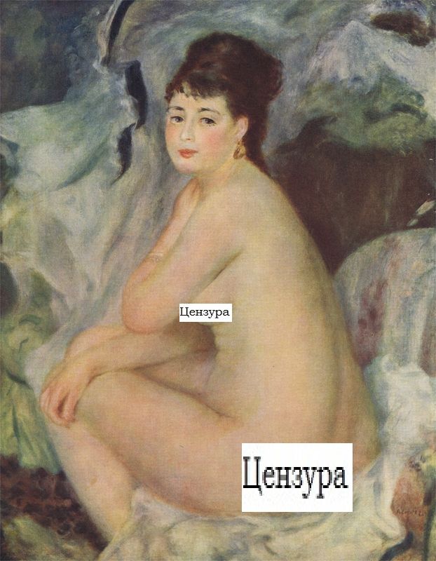 Обнаженная. Пьер Огюст Ренуар. Антикварная хромотипия. СССР, 1956 год