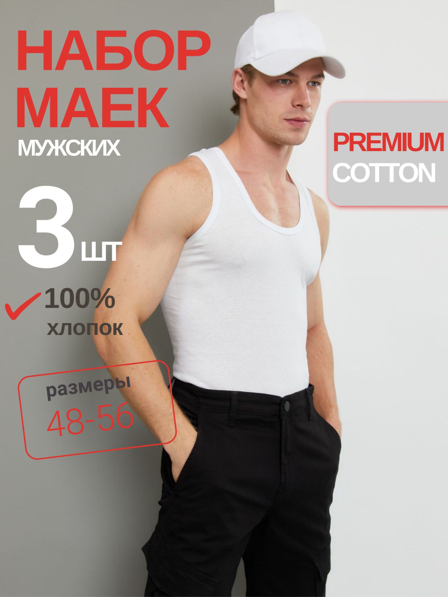 Комплект...