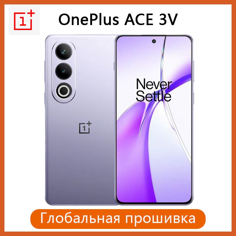 OnePlusСмартфонACE3V5GNFCSnapdragon7+Gen3Восьмиядерный6,74дюйма120Гц2.5DOLEDэкран50-мегапиксельнаякамераOISАккумулятор5500мАч100ВтSUPERVOOCCN12/256ГБ,фиолетовый