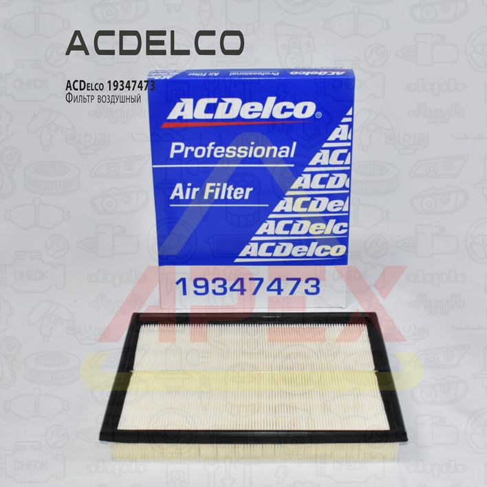 ACDelco19347473ФильтрвоздушныйOpelAstraG,H98-/ZafiraA,B99-;93192885583428213271042