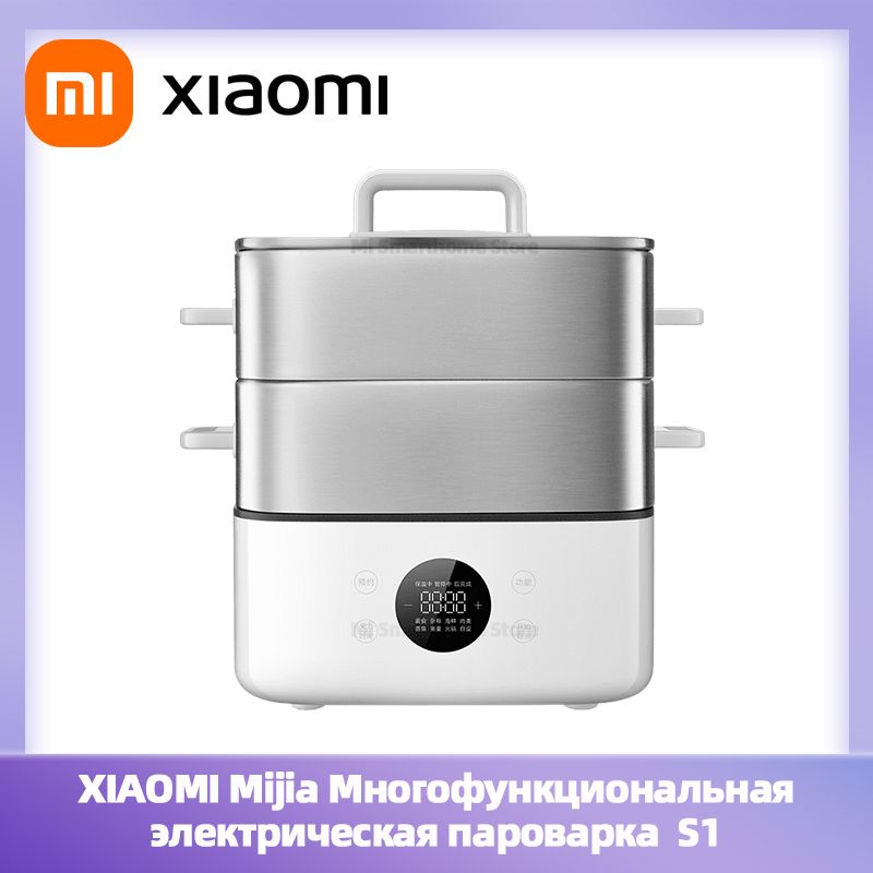 Xiaomi Пароварка электрическая MES03, серебристый