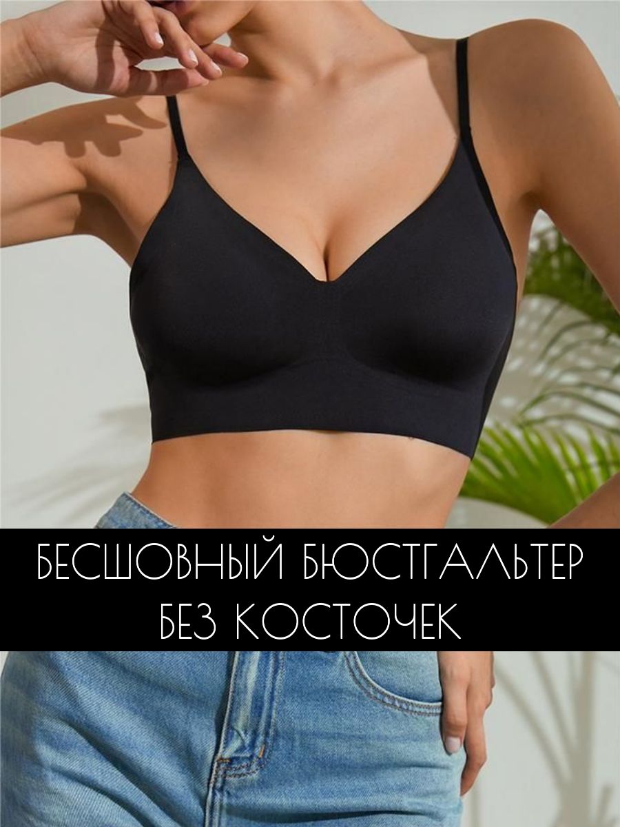 БюстгальтерFemmeFashionsНижнеебелье