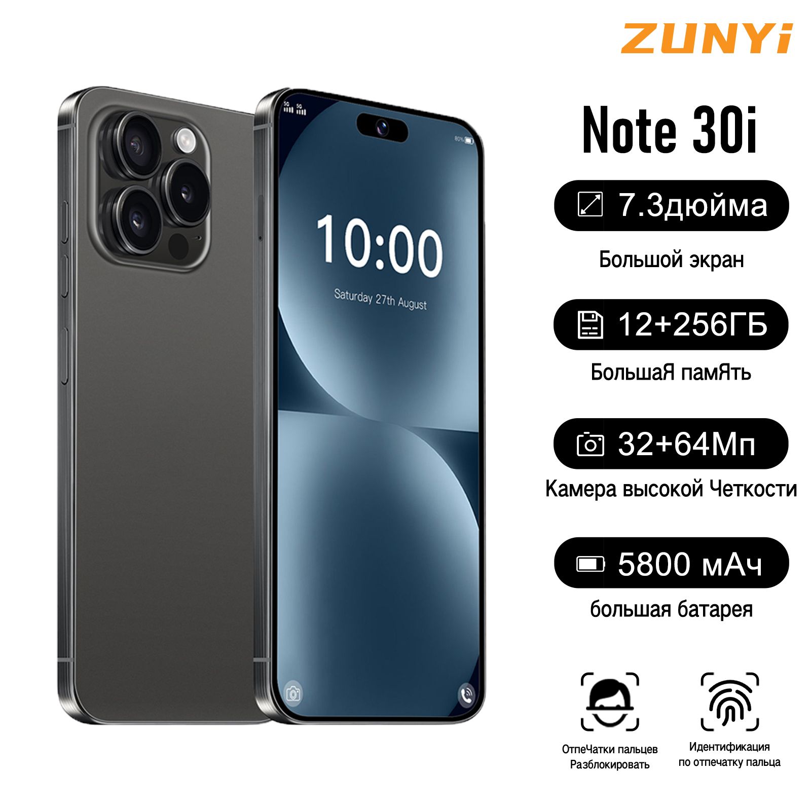 ZUNYIСмартфонNote30iРостест(EAC)телефон,Смартфонрусскойверсии,быструюзарядки,глобальнаяверсия,подарокдлядетейиродителямGlobalРостест(EAC)12/256ГБ,черно-серый,черный