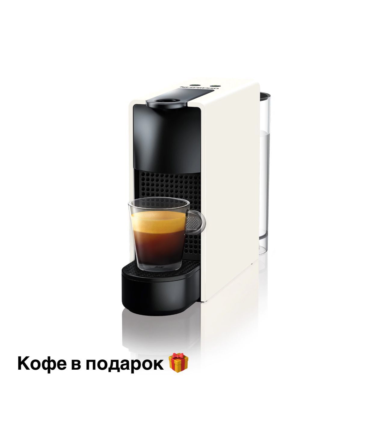 Nespresso Капсульная кофемашина C30 Essenza Mini white, белый