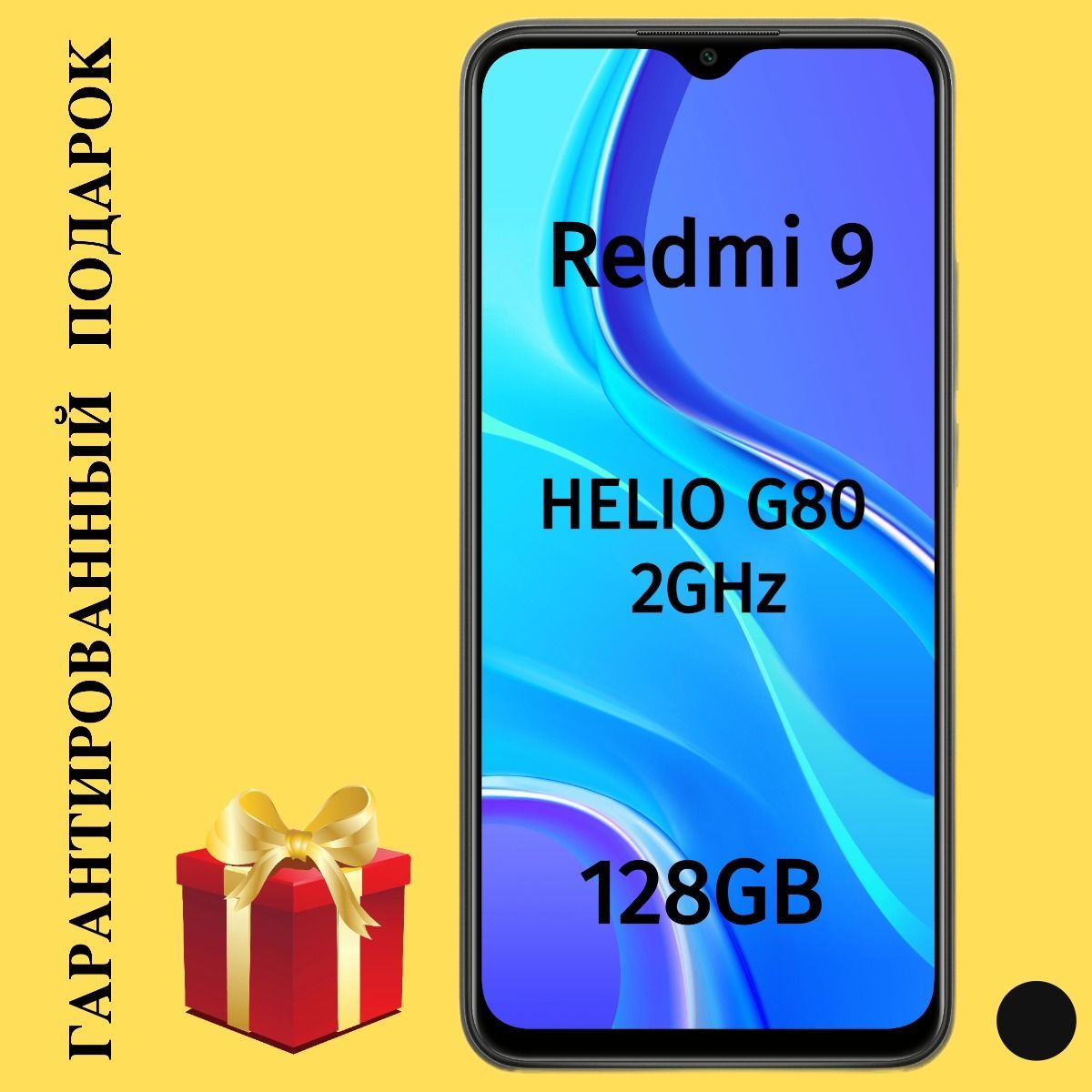 RedmiСмартфон96/128ГБ,черный,черныйматовый,Восстановленный