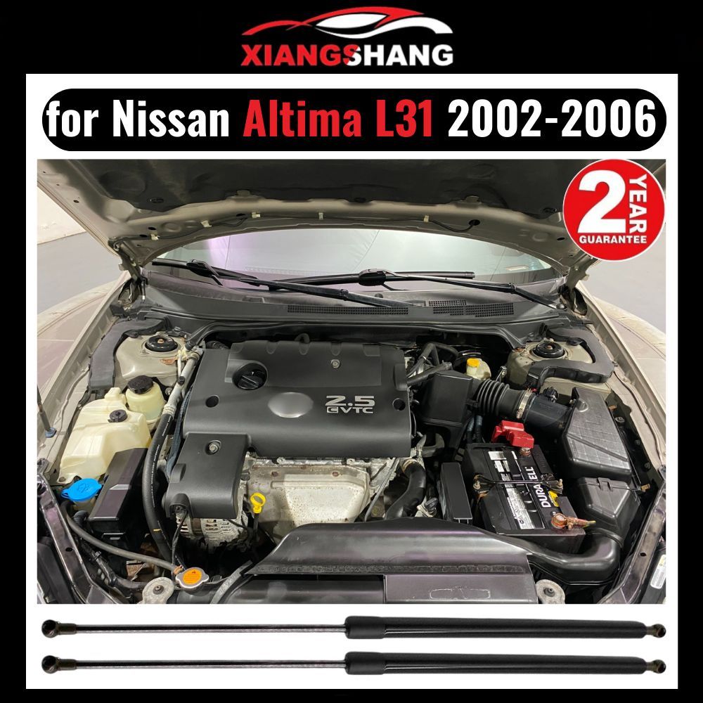 Универсальный Газлифт мебельный Газовые упоры для Nissan Altima L31 2002-2006 "Амортизаторы" Ниссан Альтима (2 шт)