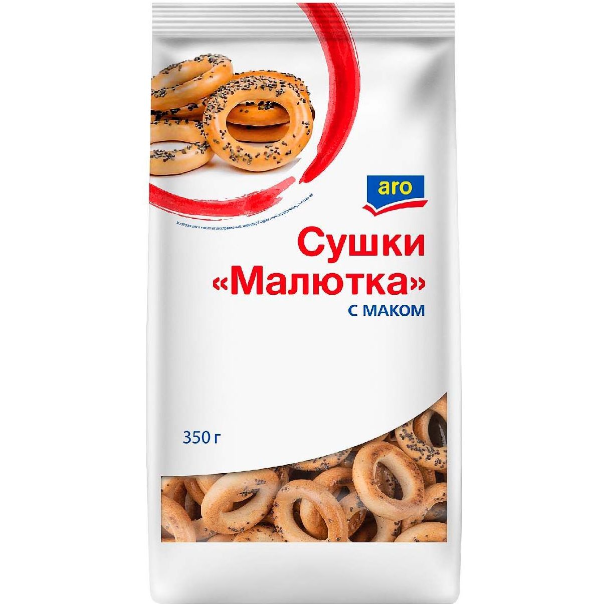 Сушки Aro Малютка с маком 350 г