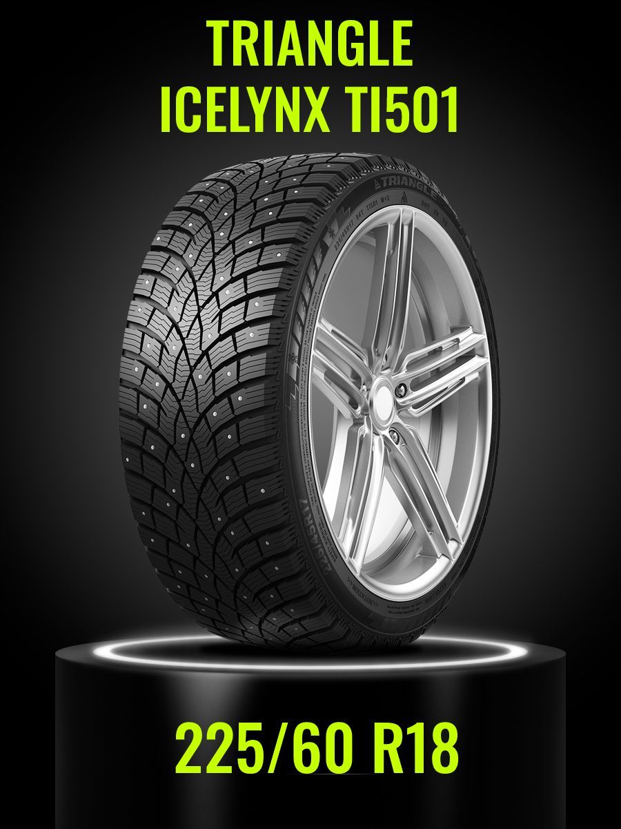 Triangle ti501 xl 235 60 r18. Triangle ti501 xl 235 60 r18