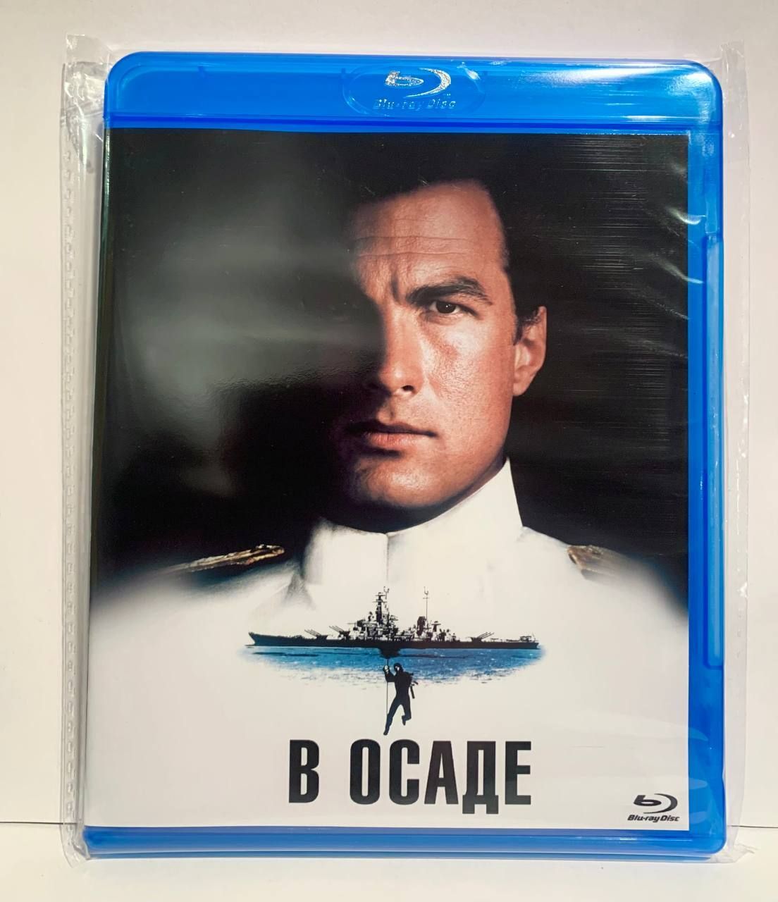 В осаде blu-ray фильм