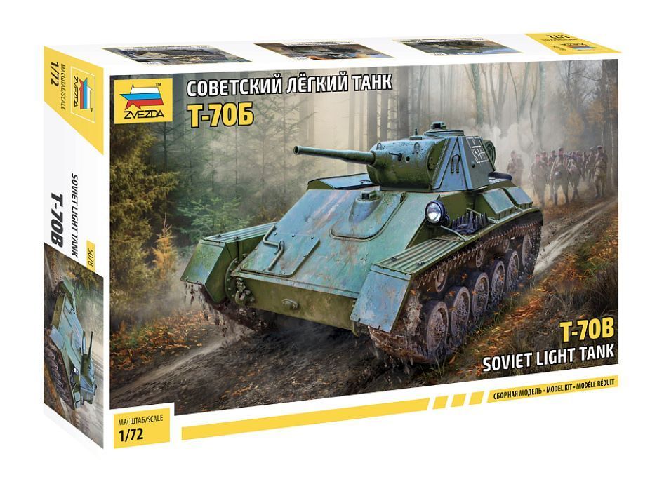 Сборная модель Звезда 5078 Советский легкий танк Т-70Б Масштаб 1:72 / Zvezda