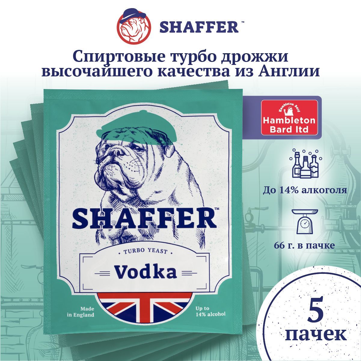 SHAFFER Дрожжи Сухие активные Спиртовые 330г. 5шт.