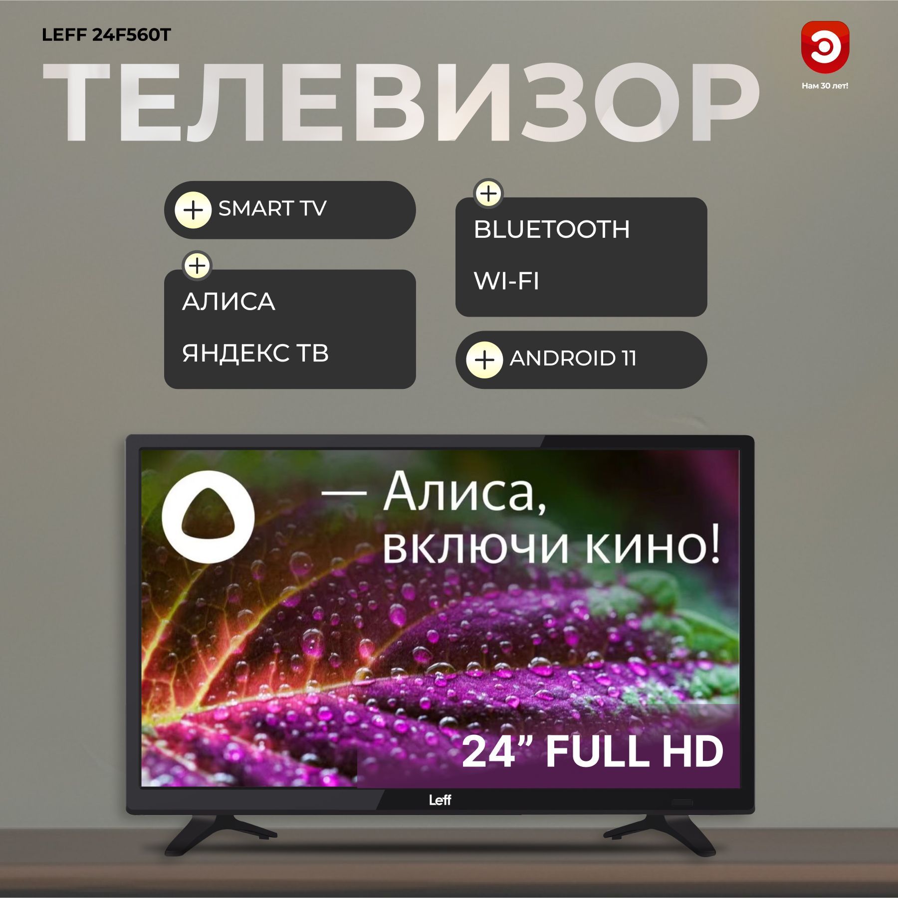 LeffТелевизор24F560T24"FullHD,черный