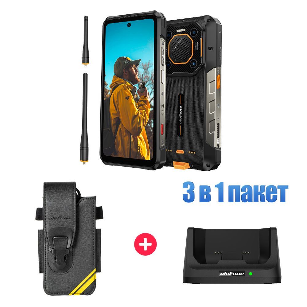 ULEFONEСмартфонArmor26Ultracрацией+кобура+док-станциейGlobal24/512ГБ