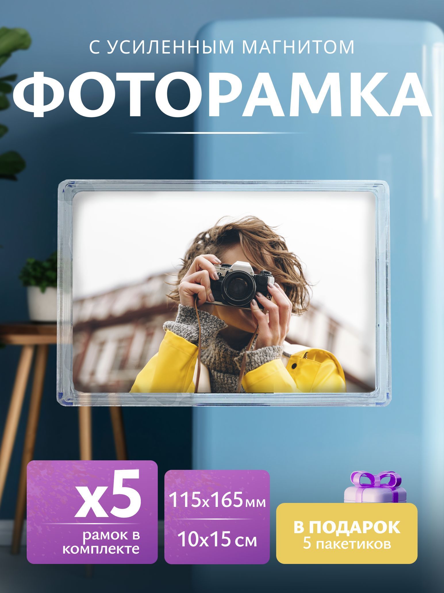 Фоторамка ART&Home, 5 фото...