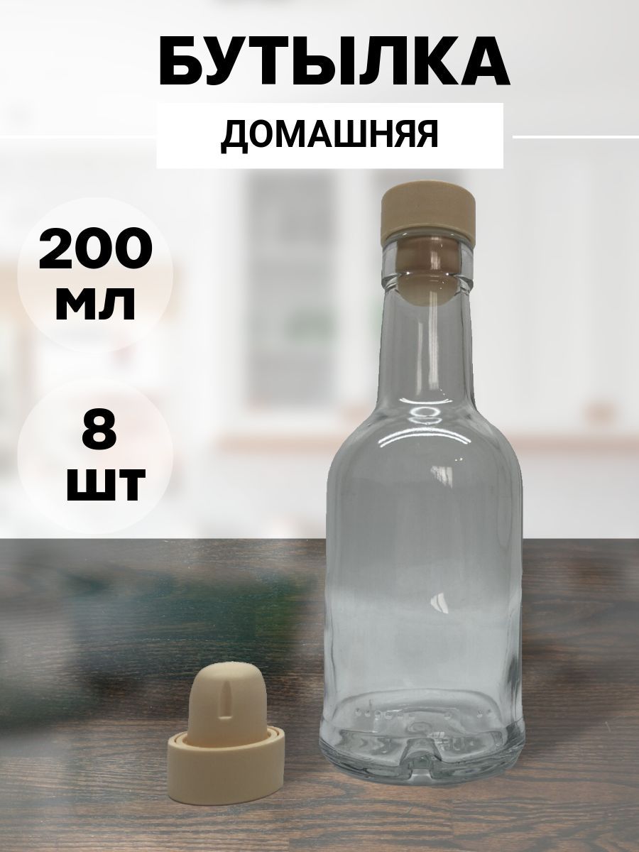 Заготовкин Бутылка, 0.2 л, 8 шт