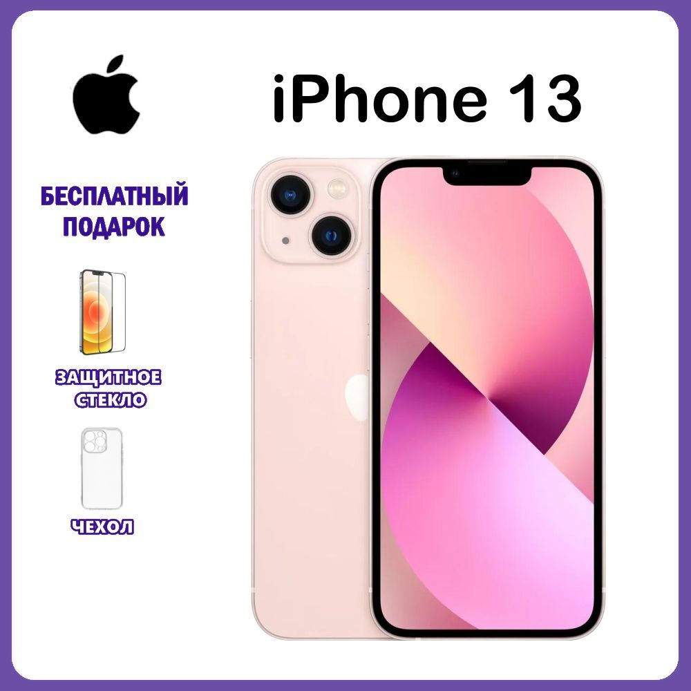 AppleСмартфонiPhone13DualSIM4/256ГБ,розовый