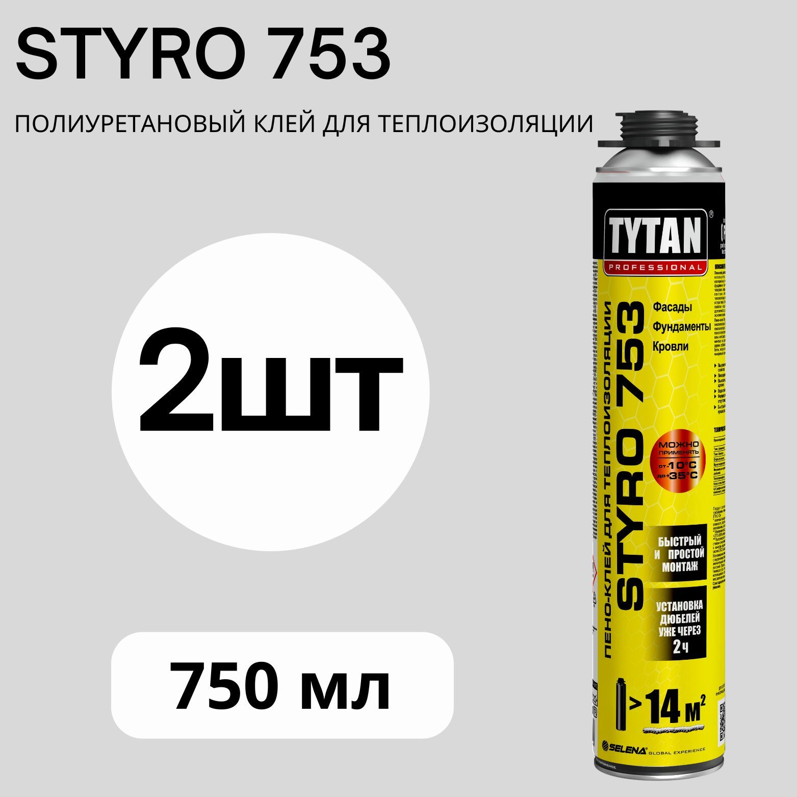 Tytan Professional Клей-пена Летняя 750 мл