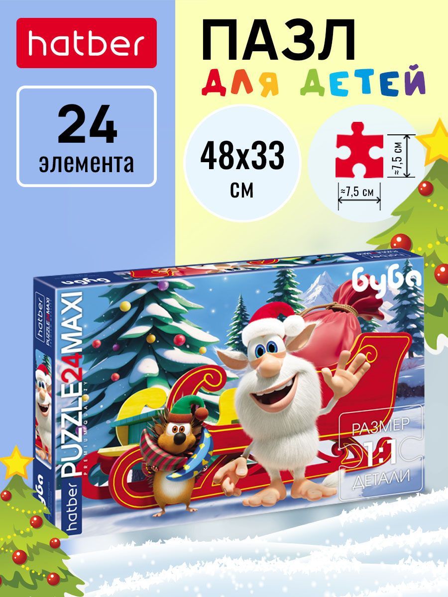 Пазл Hatber Premium 24 элемента 480х330 мм MAXI-Буба-