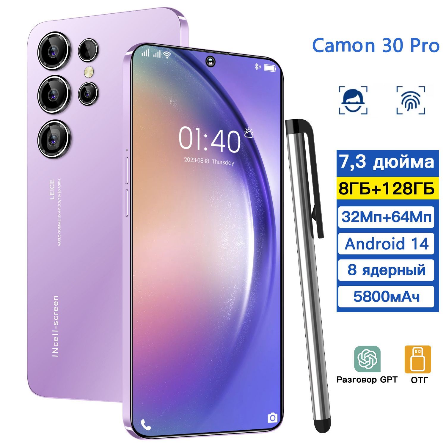 ZUNYIСмартфонCamon30ProРостест(EAC)8/128ГБ,пурпурный