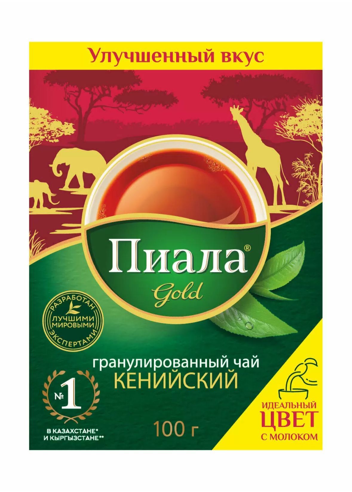 Кенийский Чай Купить