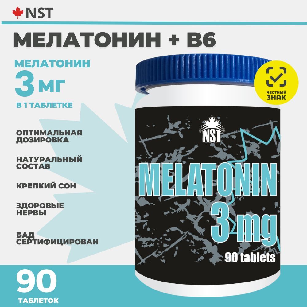 Мелатонин 3 мг NST MELATONIN 90 таблеток, бад для сна