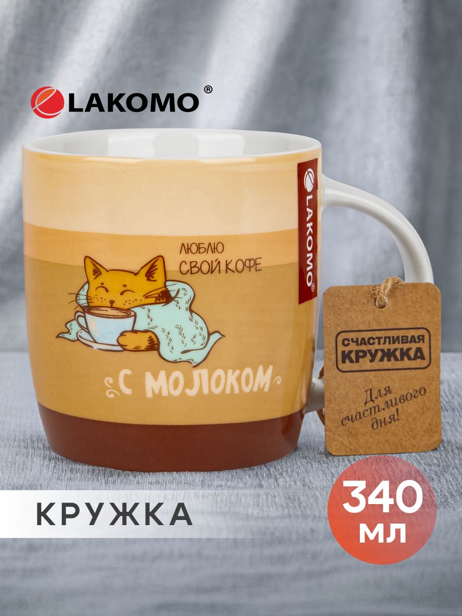 КружкаЛюблюсвойкофе,340мл.,коралловый