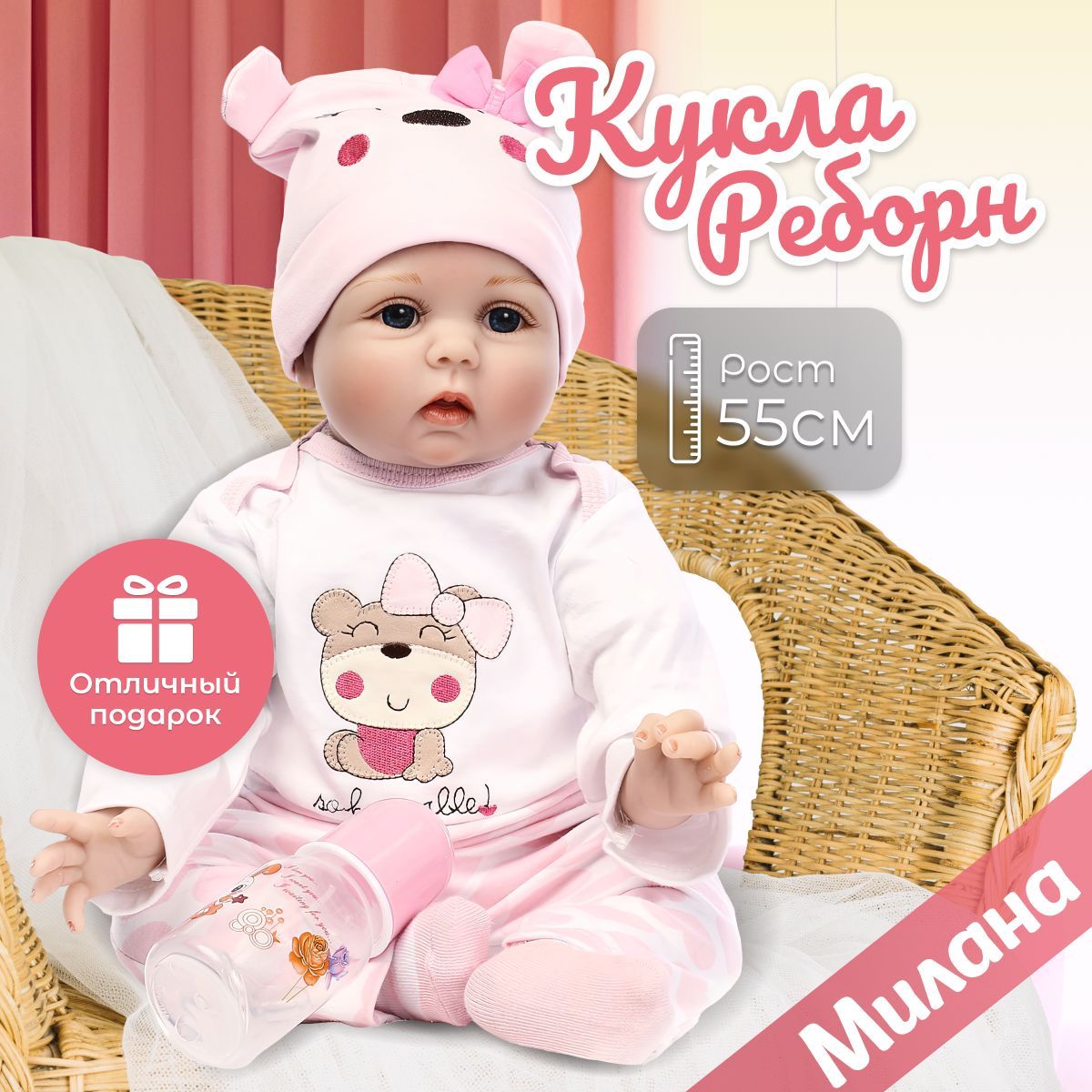 Мягконабивная кукла Реборн (Reborn Dolls) девочка Милана 55 см