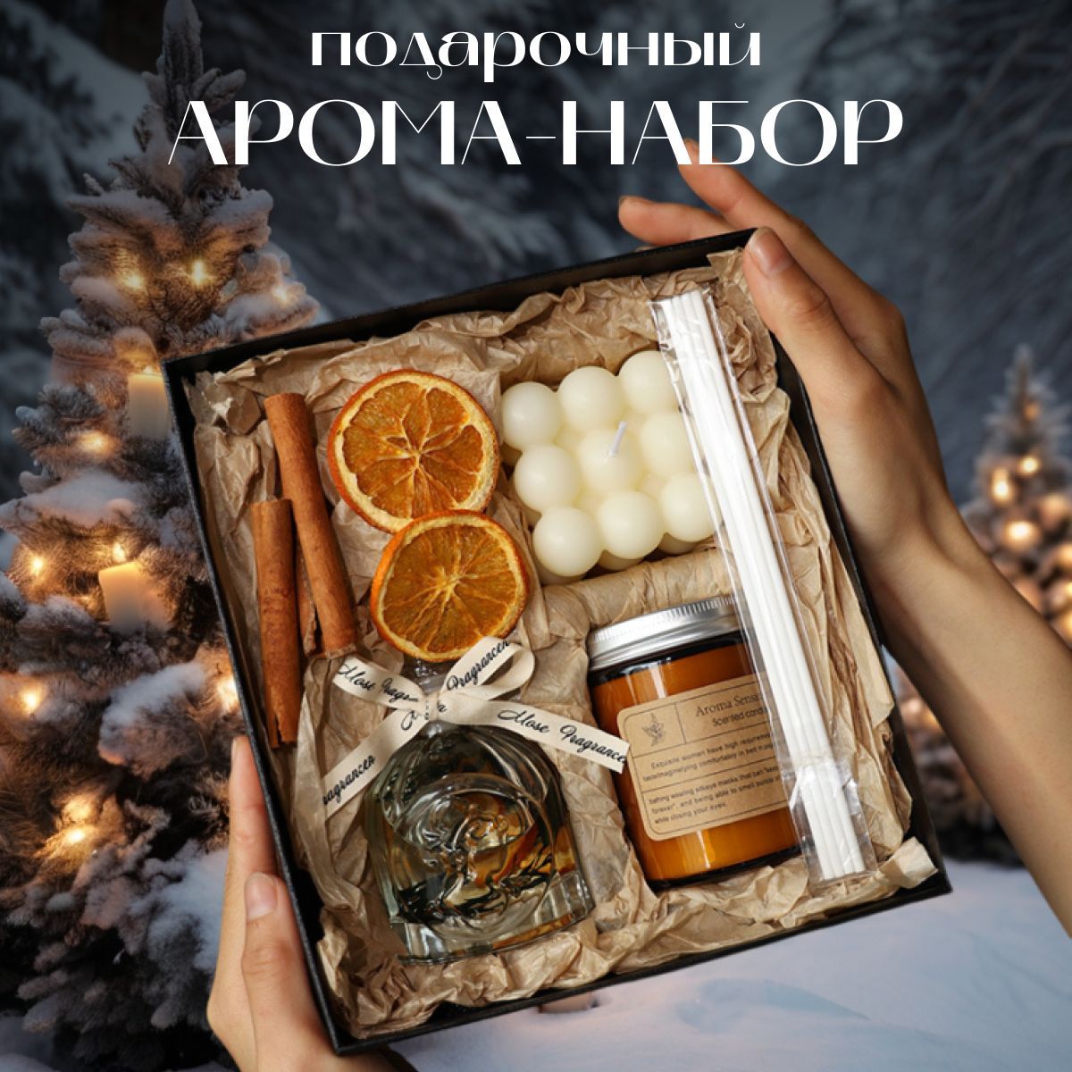 Подарочный...