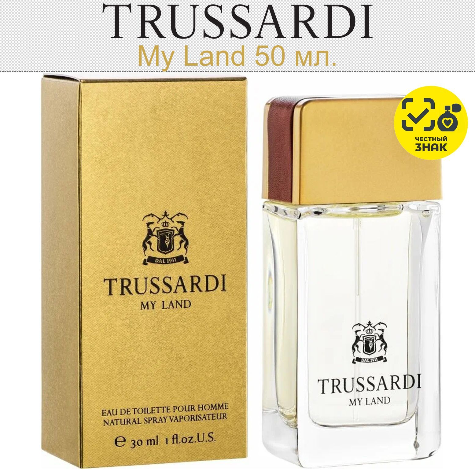 Trussardi Туалетная вода My Land 30 мл