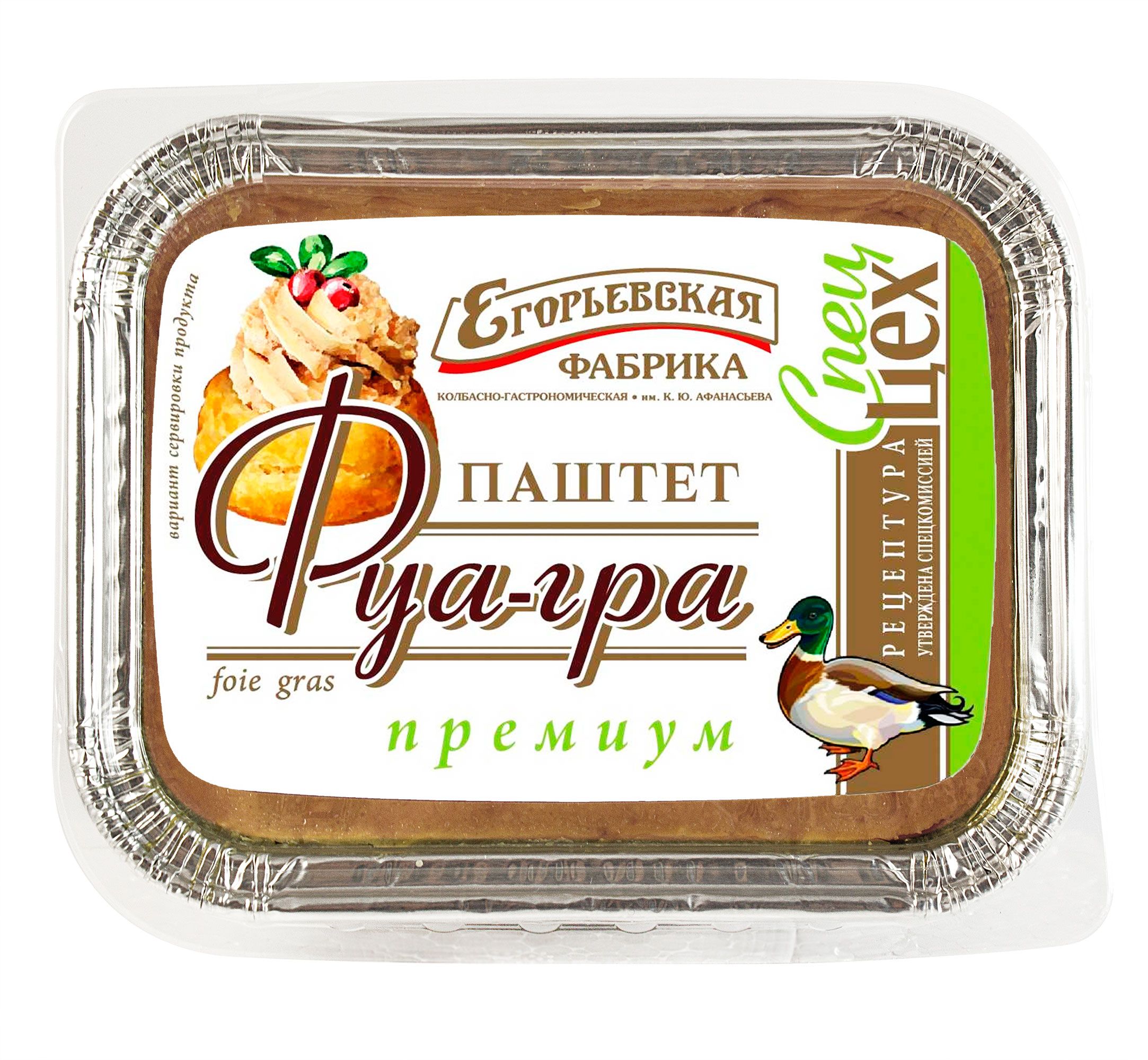 Паштет из птичьей печени Фуа-гра Егорьевская КГФ, 180 г