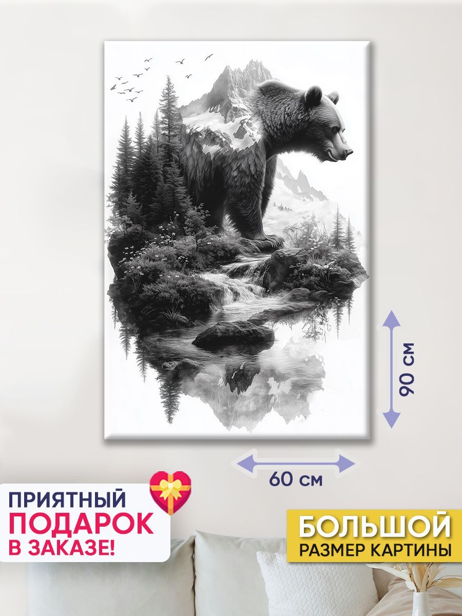 POSTERMANIA Картина "Косолапый", 90  х 60 см