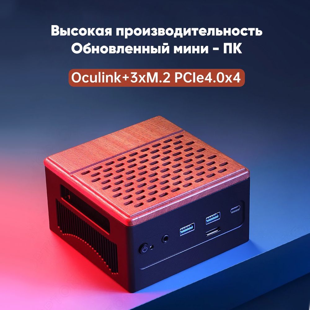 TOPTONМини-ПКD13(AMDRyzen77840HS,RAM32ГБ,SSD512ГБ,AMDRadeon780M,Windows11Pro)