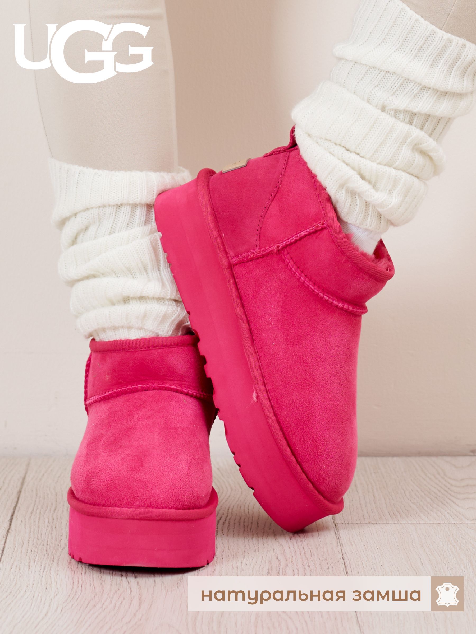 Угги UGG купить...